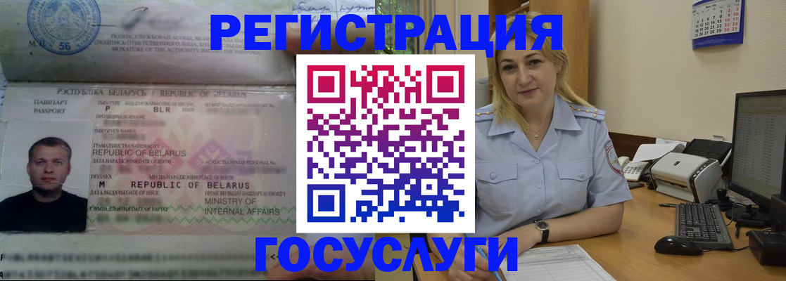 временная регистрация законно в Семикаракорске