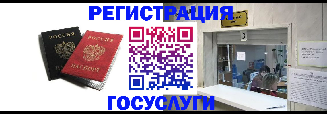 прописка для военкомата в Семикаракорске